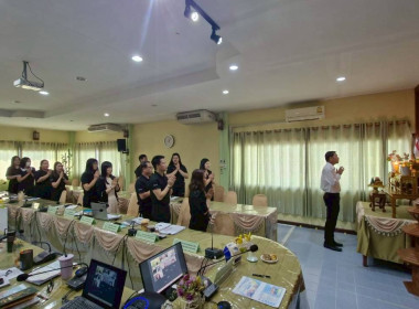 การประชุมประจำเดือนครั้งที่ 4/2569 ประจำเดือนเมษายน 2569 พารามิเตอร์รูปภาพ 37